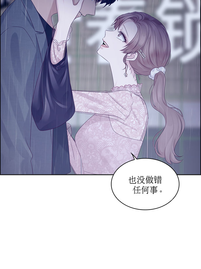 第71话11