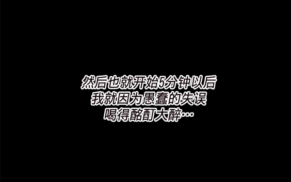 第37话14