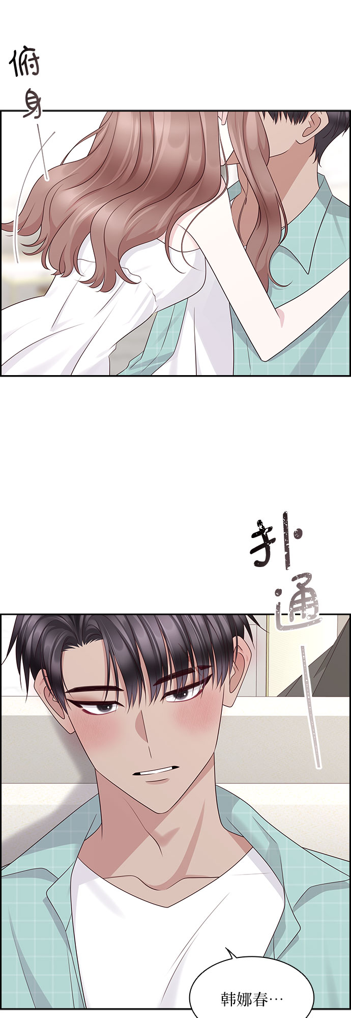 第116话（最终话）12