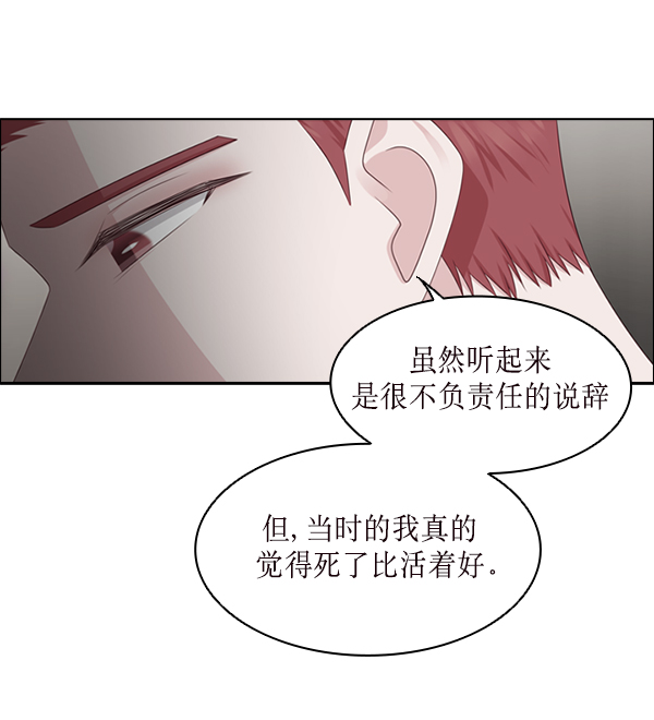 第24话16