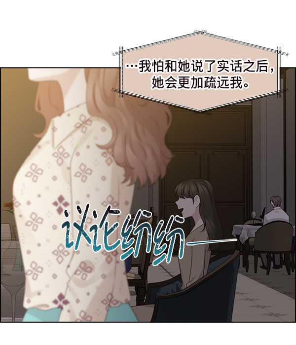 第25话72