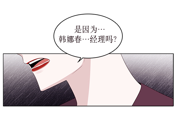 第16话8