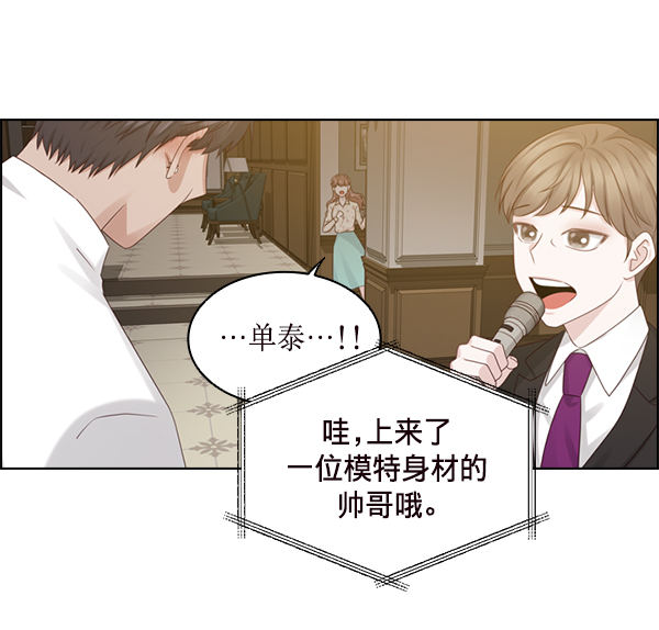 第25话43