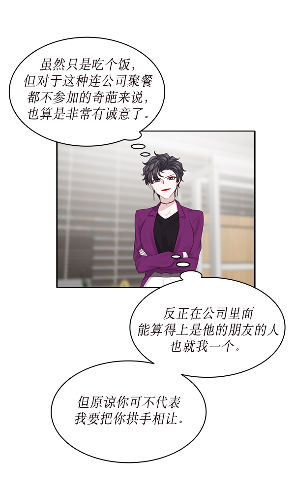 第23话14