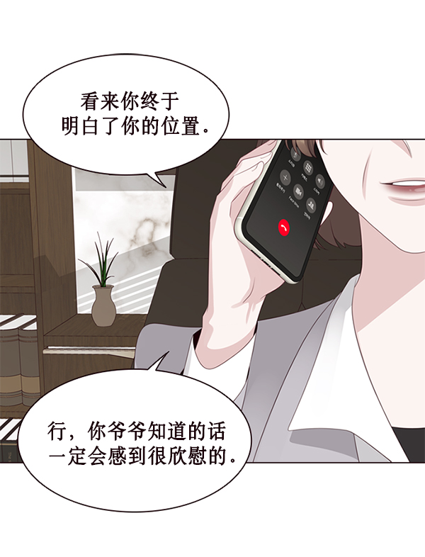 第5话53