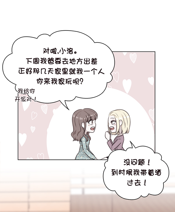 第38话5