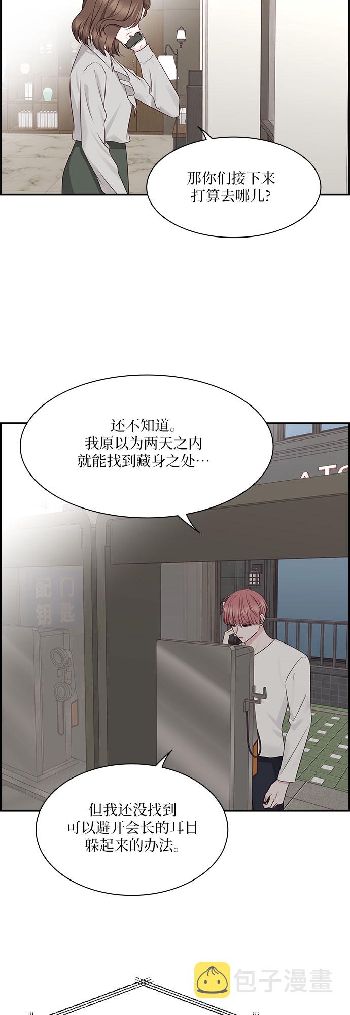 第103话35