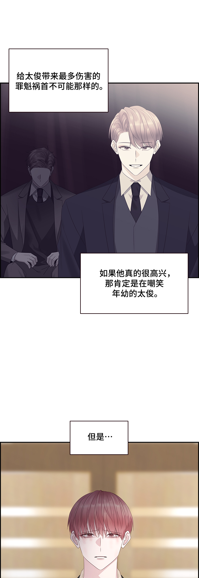 第91话20