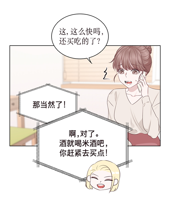 第38话11