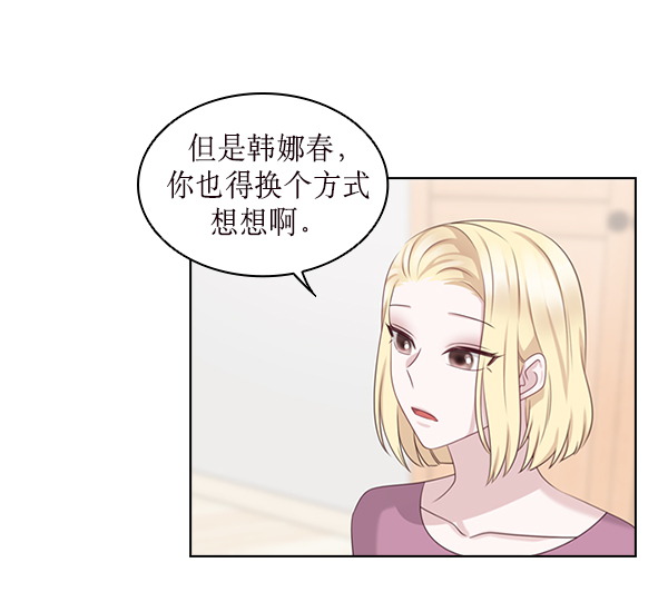 第27话64