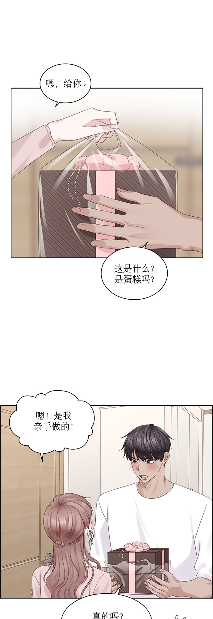 第73话42