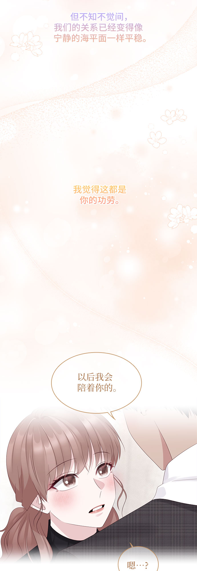第116话（最终话）31