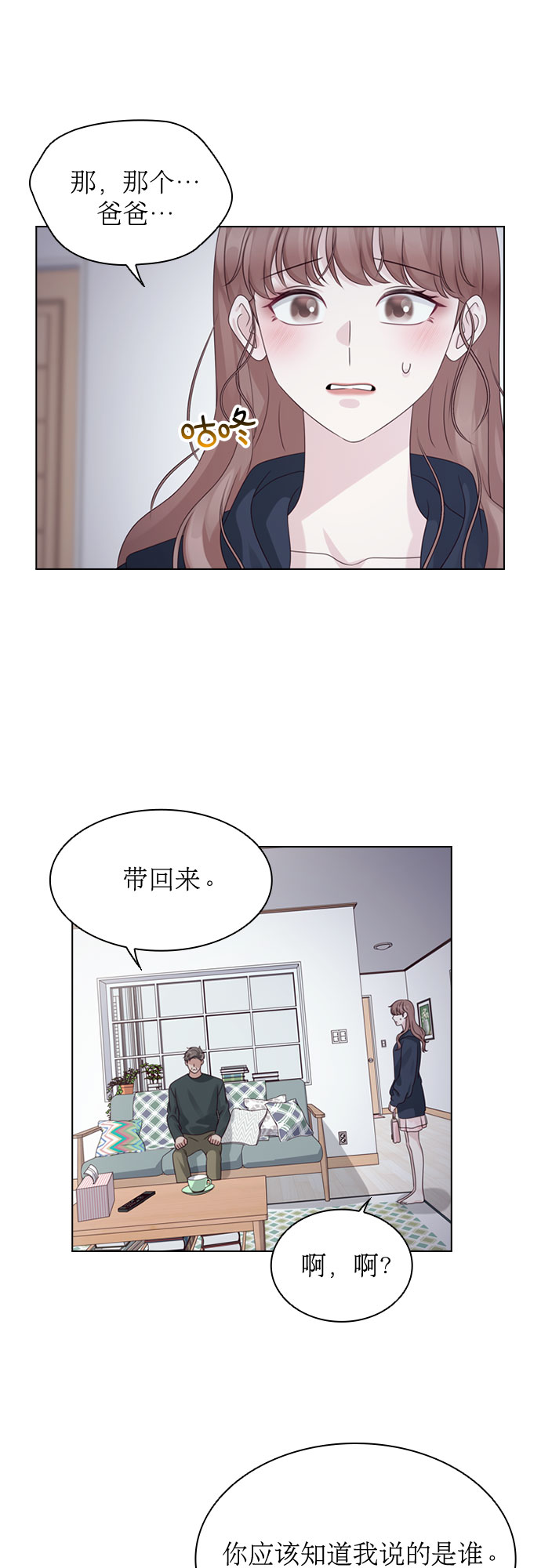 第61话55