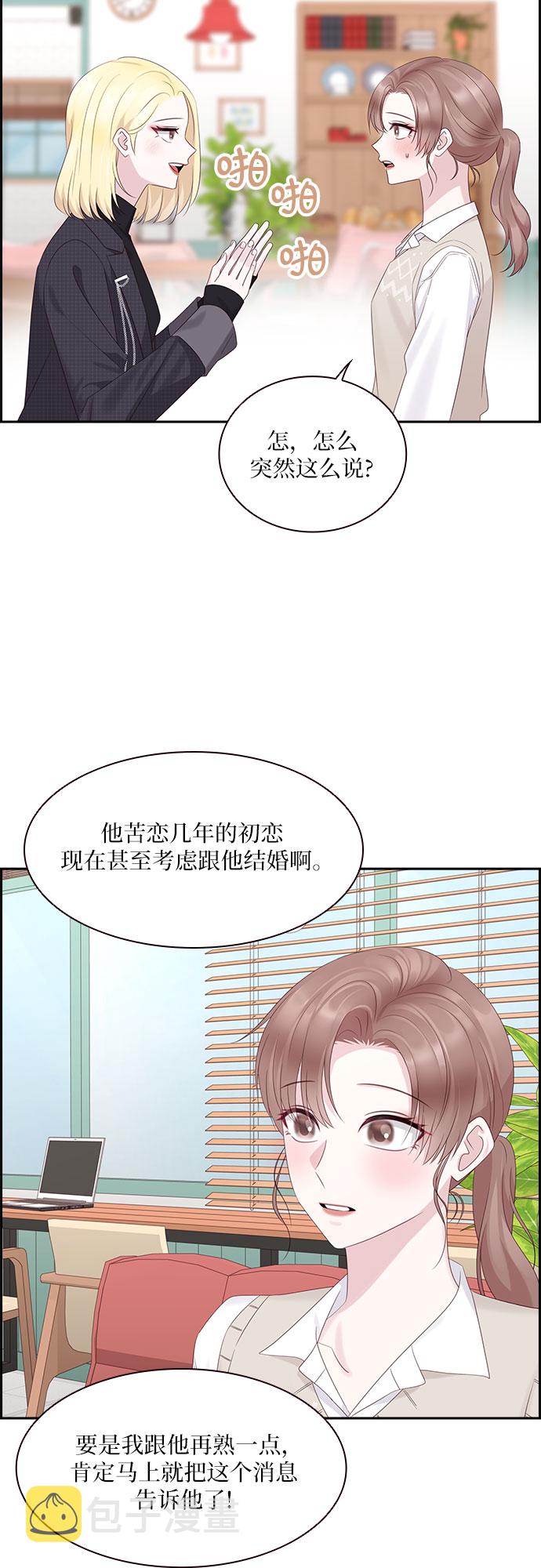 第88话19