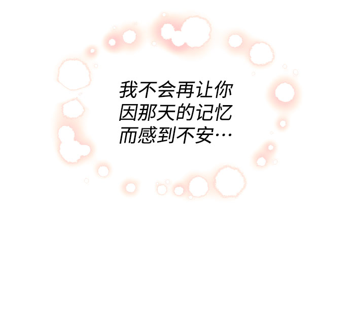 第71话33
