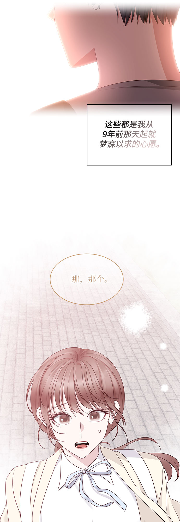第114话38