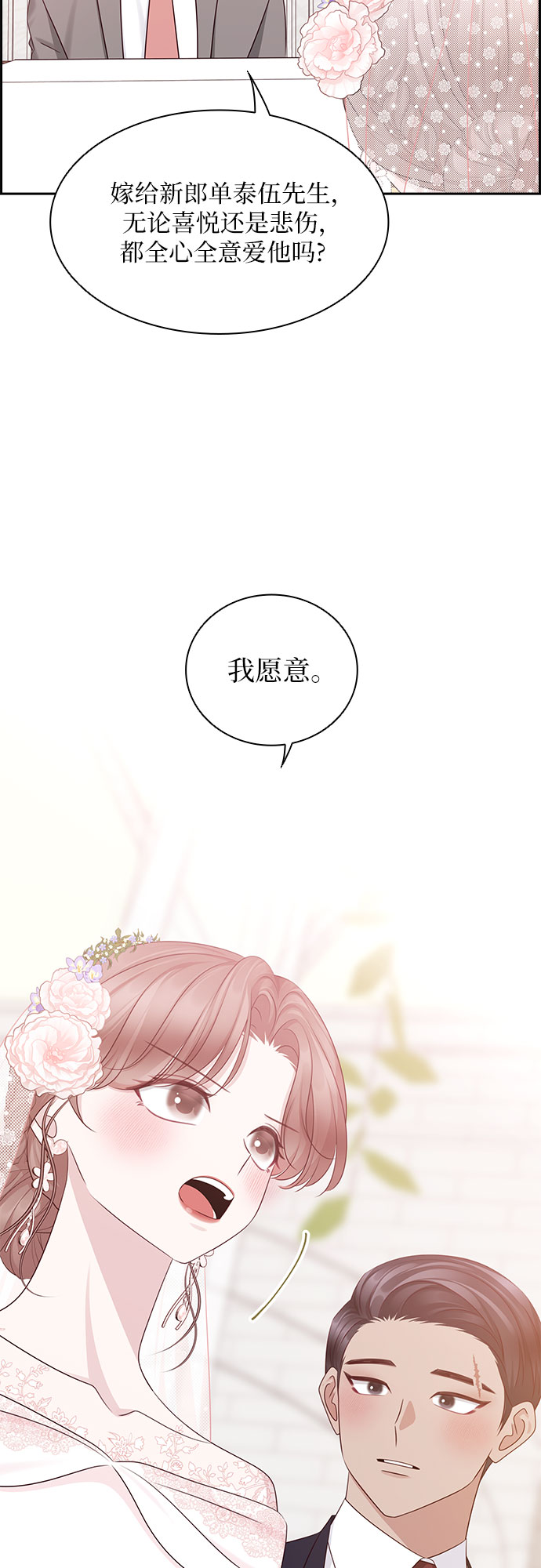 第114话54