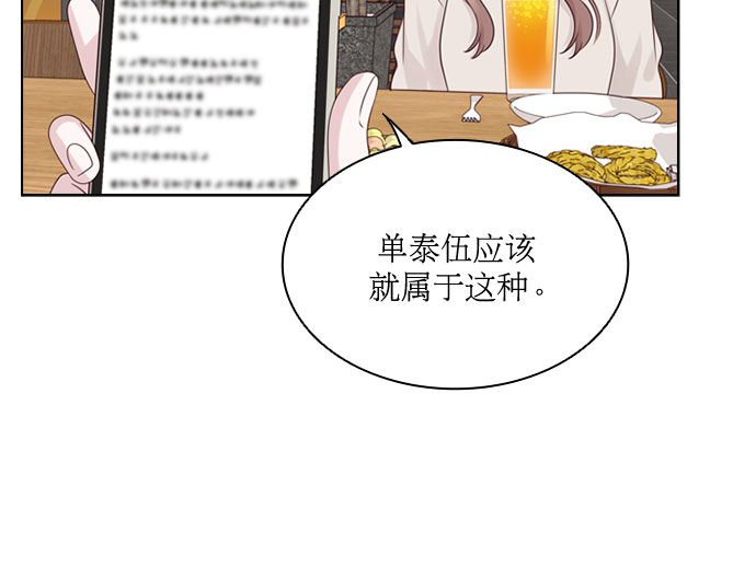 第72话19