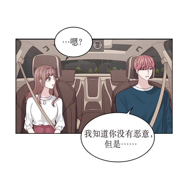 第29话82