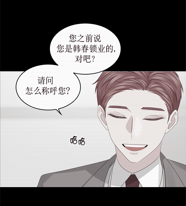 第29话68