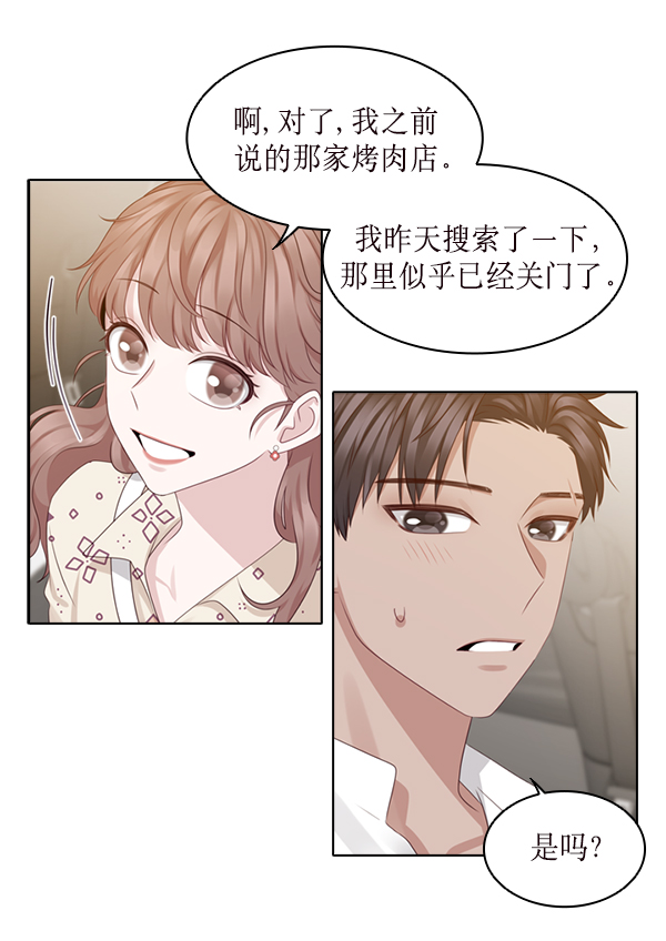 第24话64