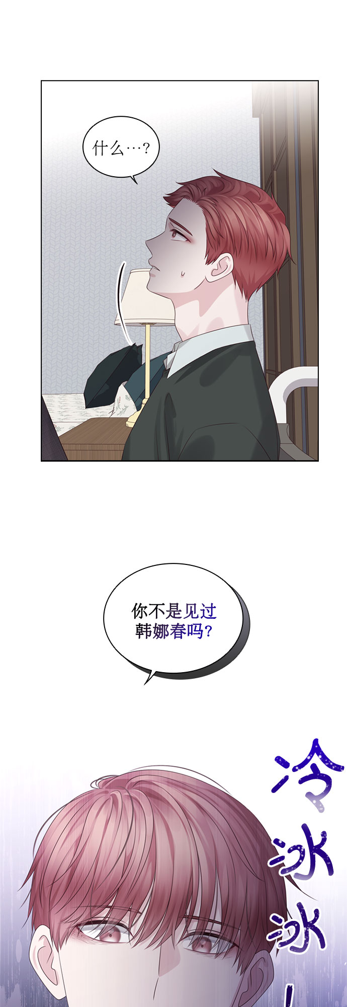 第62话9