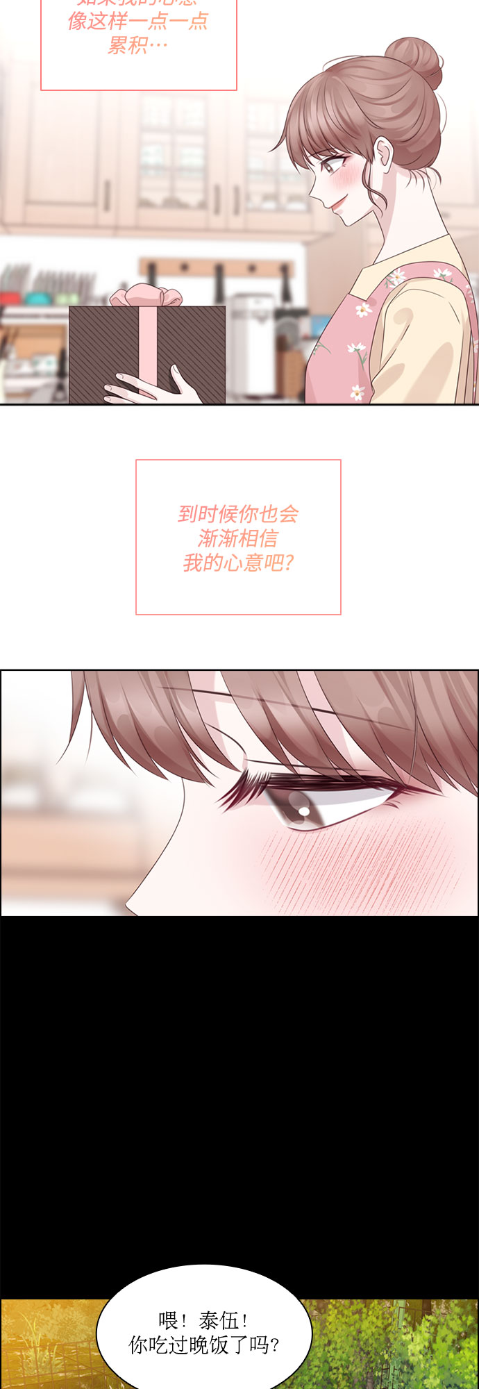 第73话22