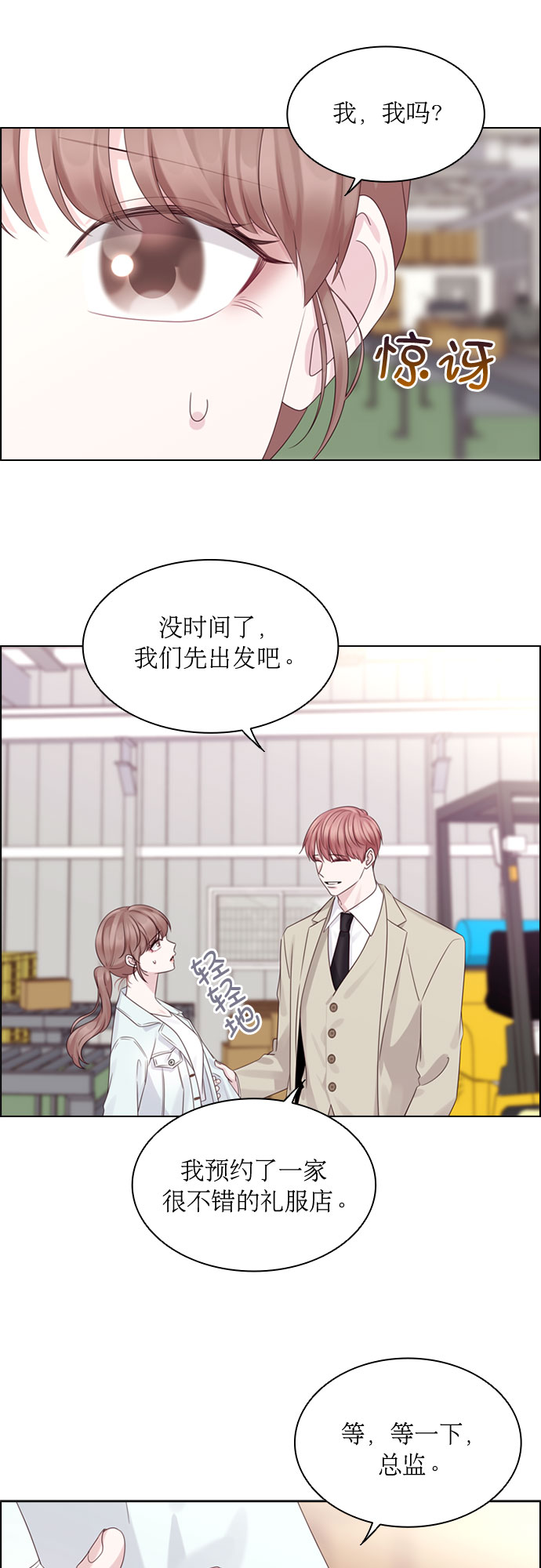 第54话25