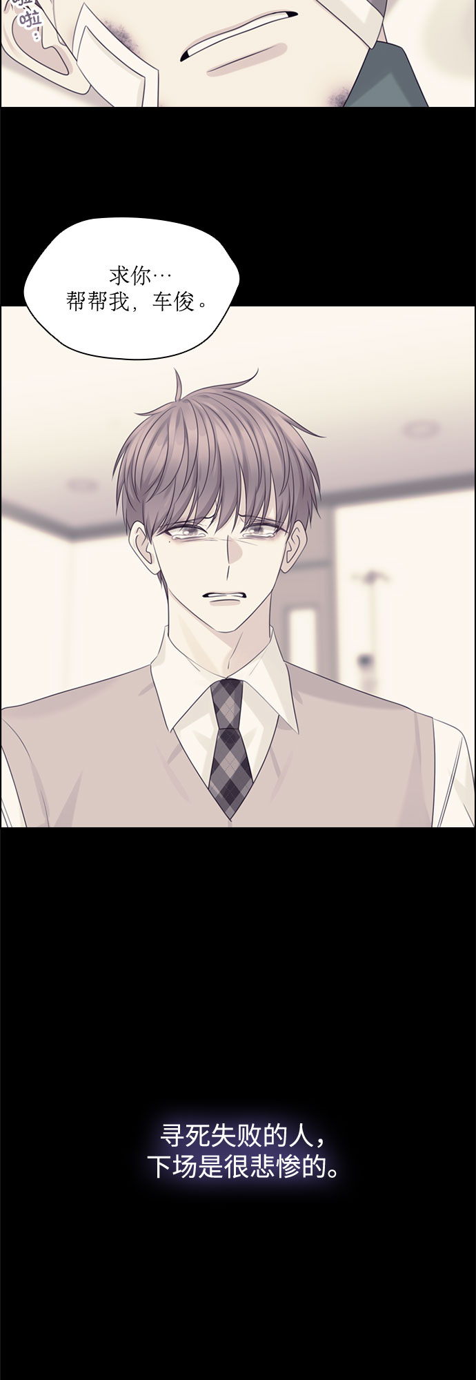 第53话5
