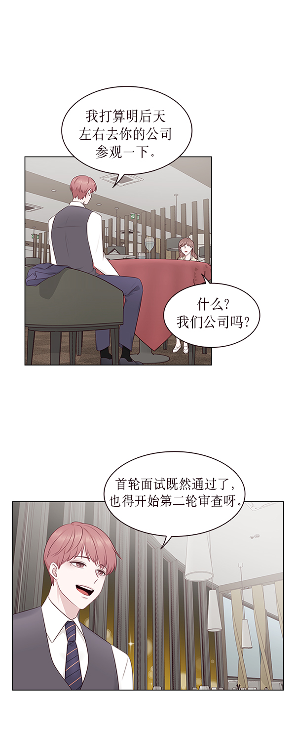 第3话13