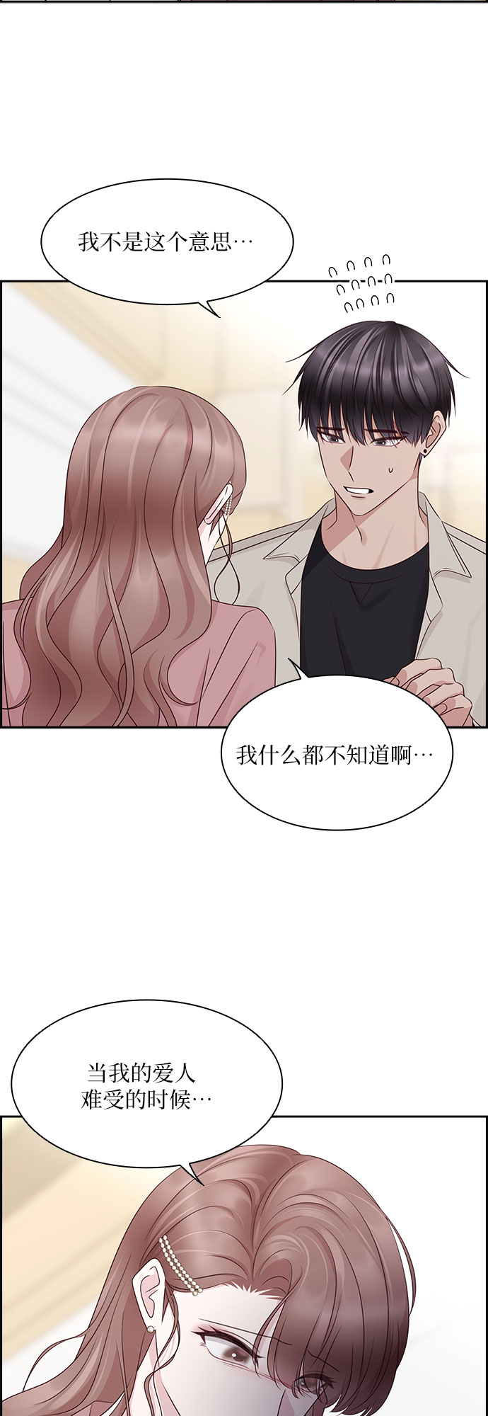第109话29