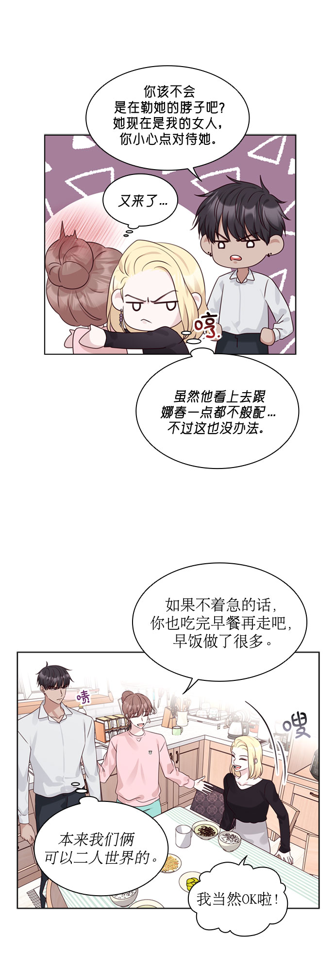 第65话38