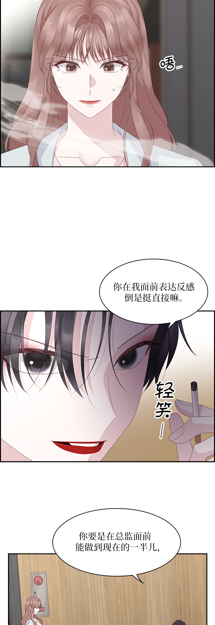 第93话5