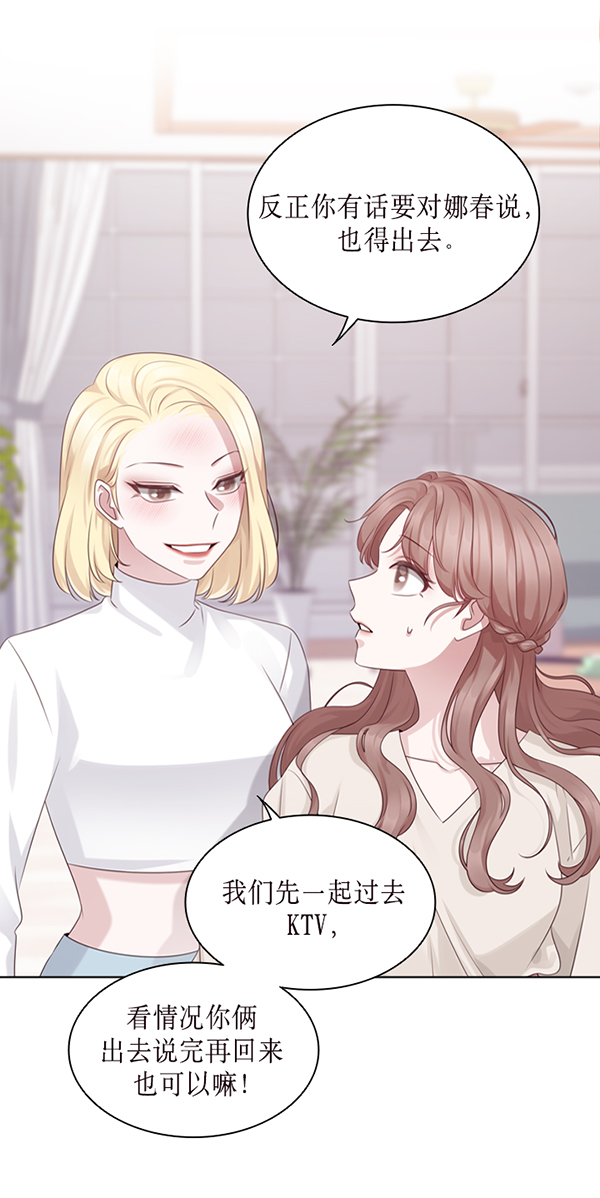 第39话77