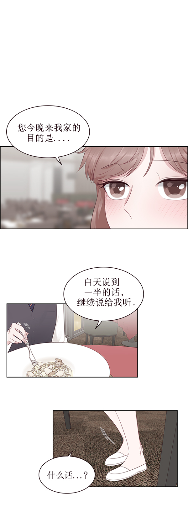 第3话7