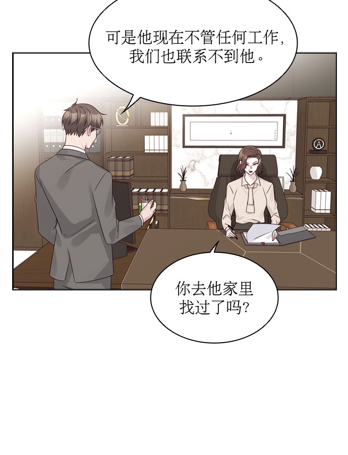 第66话40