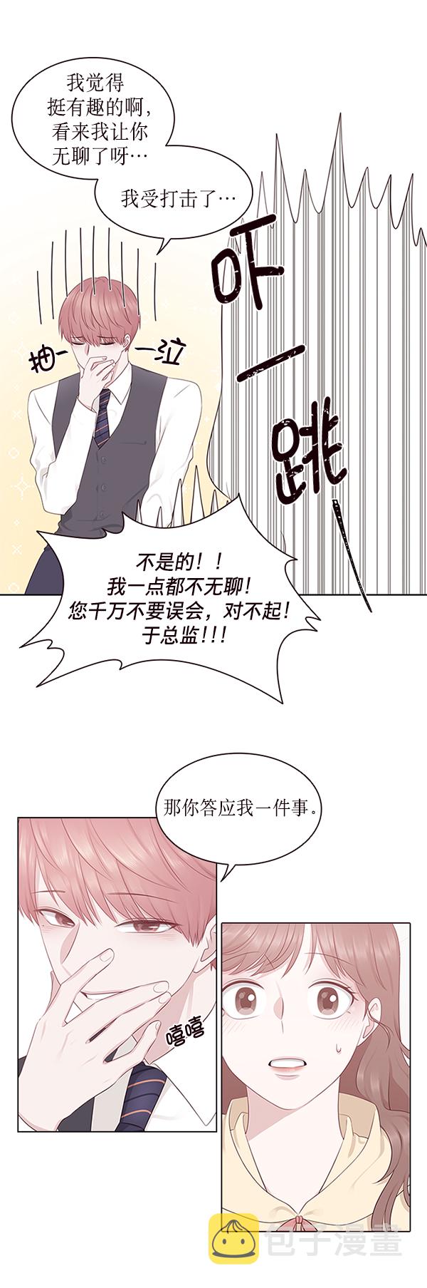 第3话18