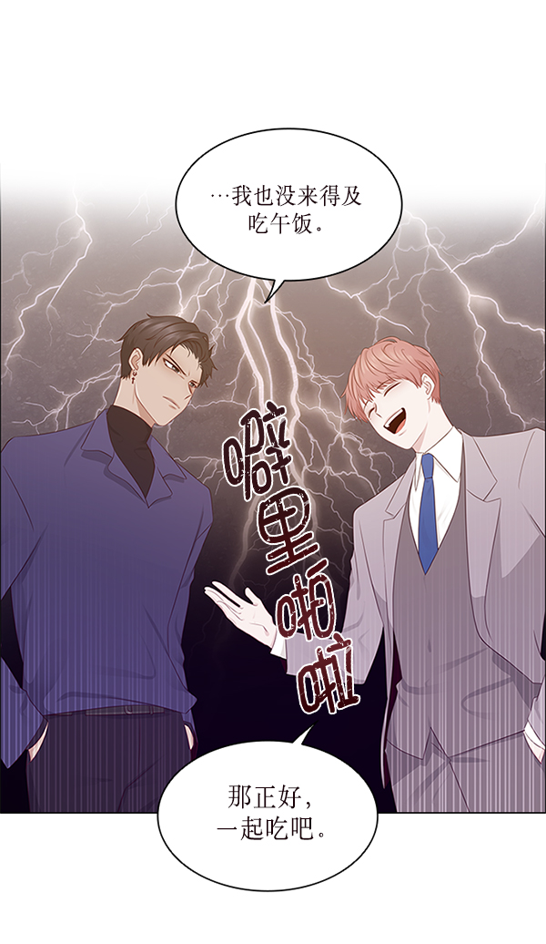 第4话3