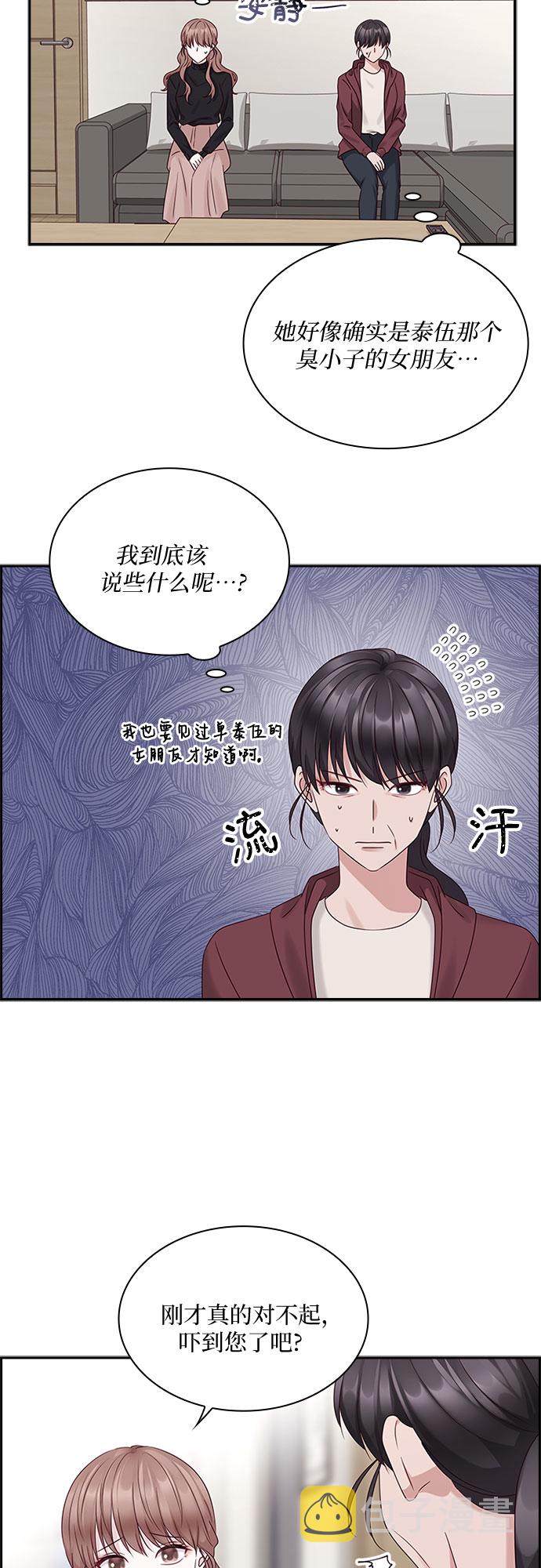 第85话41