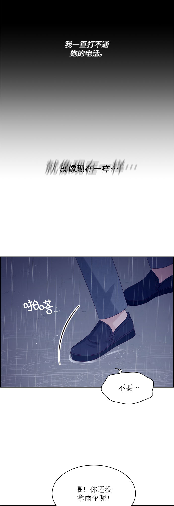 第70话36