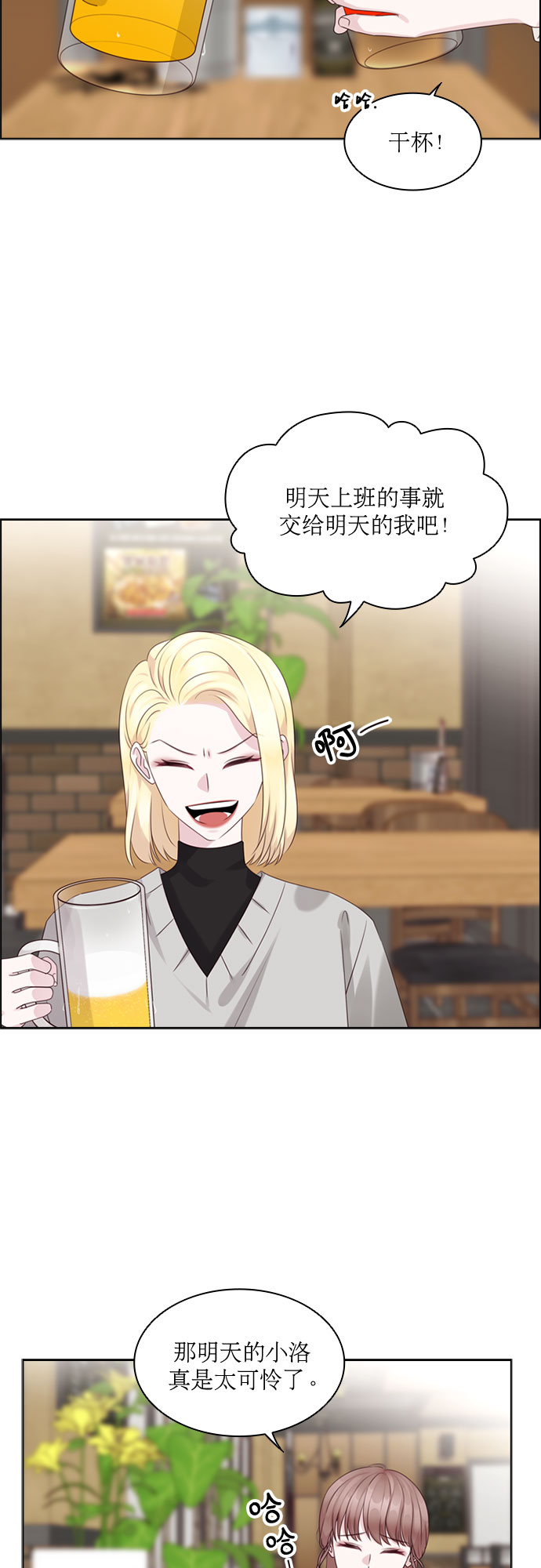 第72话1