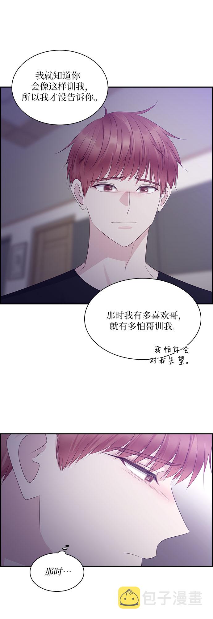 第101话5