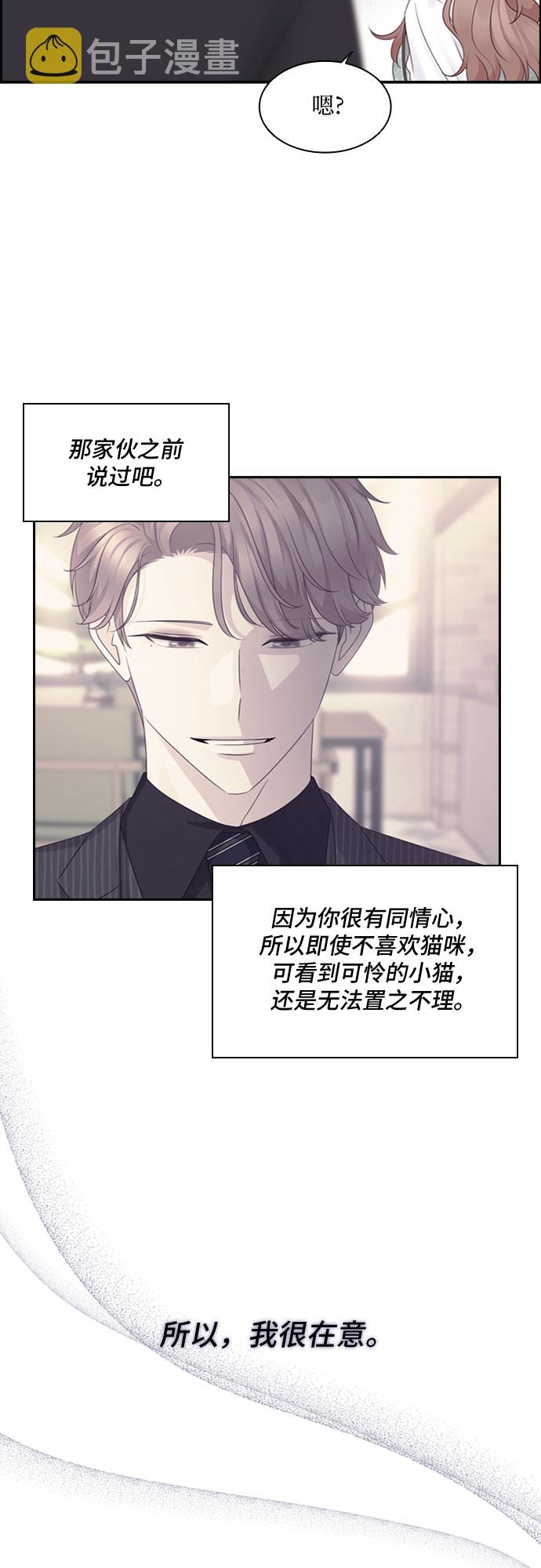 第79话43