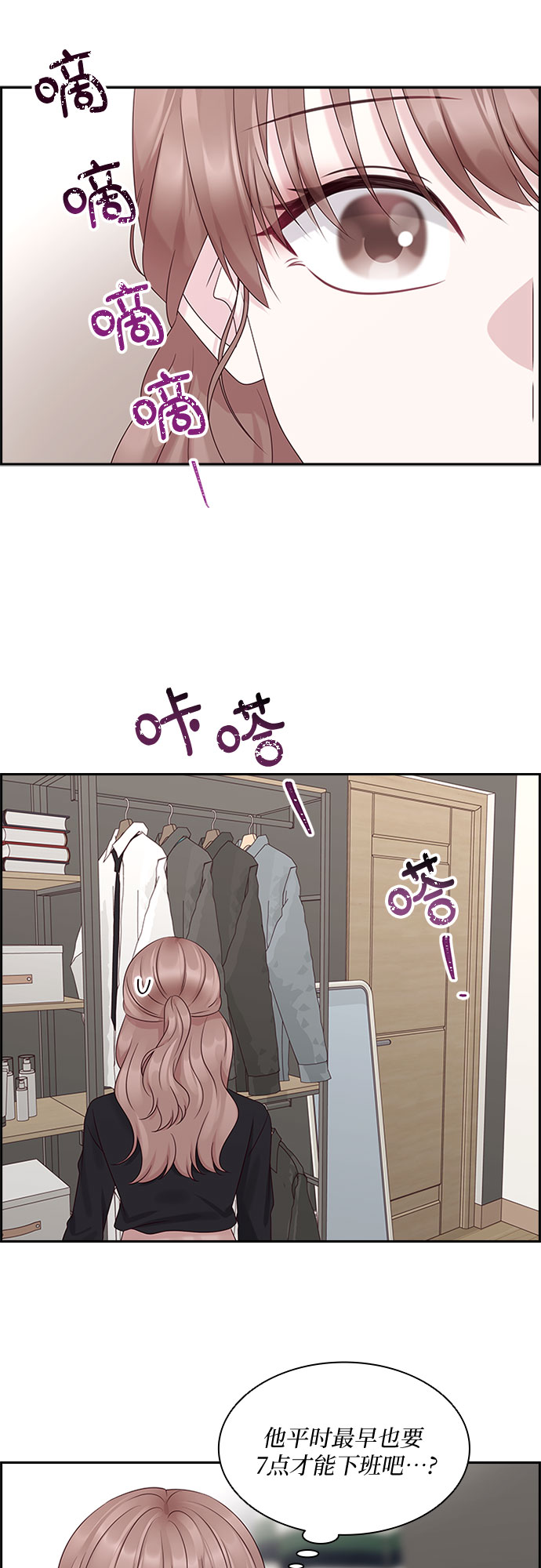 第85话34