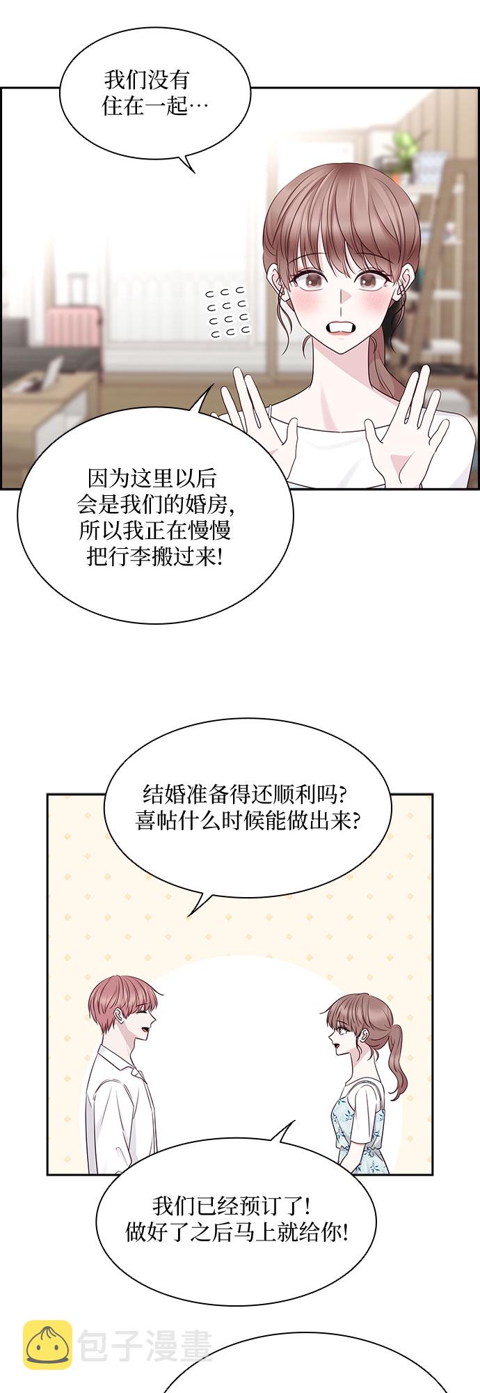 第111话28