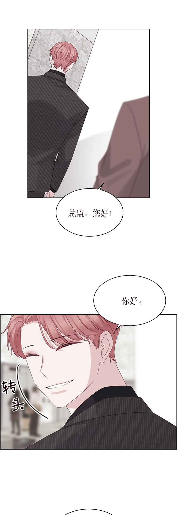 第47话24