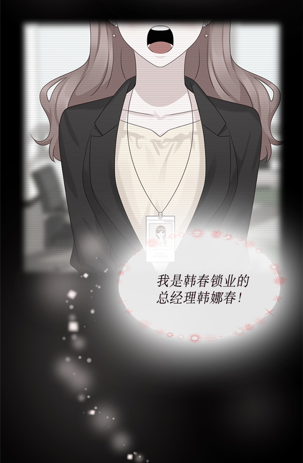 第27话14