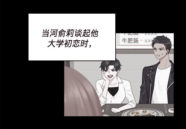 第30话6