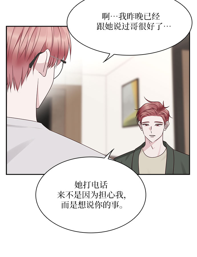 第106话39