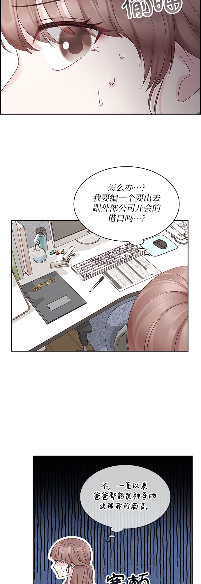 第84话22